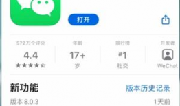 短视频微信,微信新潮流下的内容创作与传播