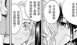 后宫动画短视频