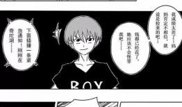 永望漫画,穿越时空的奇幻冒险之旅