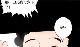 姥姥漫画,温馨回忆中的童年趣事